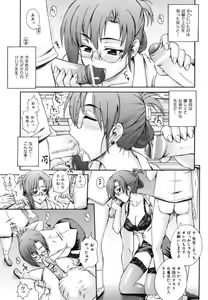 Page 221 of COMIC AUN 2006-11 Vol. 126 - preview thumbnail