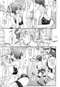 Page 223 of COMIC AUN 2006-11 Vol. 126 - preview thumbnail