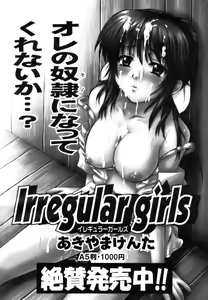 Page 237 of COMIC AUN 2006-11 Vol. 126 - preview thumbnail
