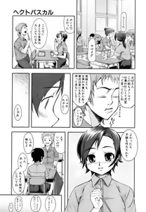Page 263 of COMIC AUN 2006-11 Vol. 126 - preview thumbnail