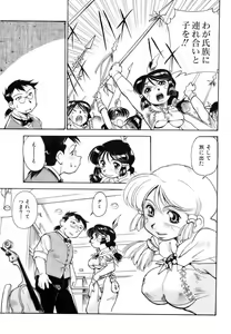 Page 315 of COMIC AUN 2006-11 Vol. 126 - preview thumbnail