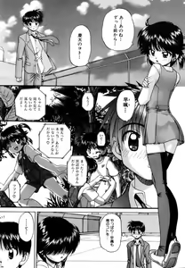 Page 59 of COMIC AUN 2006-11 Vol. 126 - preview thumbnail
