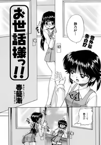 Page 60 of COMIC AUN 2006-11 Vol. 126 - preview thumbnail