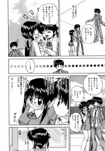 Page 62 of COMIC AUN 2006-11 Vol. 126 - preview thumbnail
