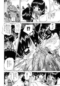 Page 76 of COMIC AUN 2006-11 Vol. 126 - preview thumbnail