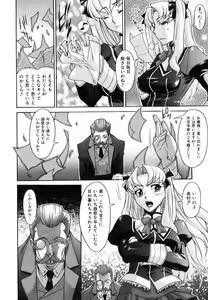 Page 94 of COMIC AUN 2006-11 Vol. 126 - preview thumbnail