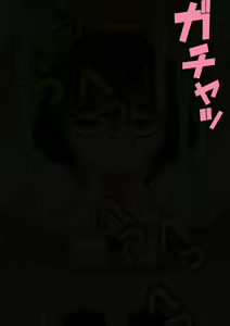 Page 37 of Onnanoko kara Ijimerareru Onnanoko - preview thumbnail