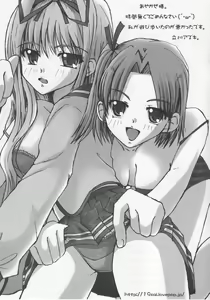 Page 8 of HYBRID-CHILD 23R - preview thumbnail