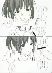 Page 11 of Turn A Turn - preview thumbnail