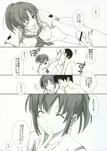 Page 24 of Turn A Turn - preview thumbnail