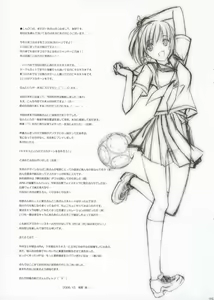 Page 25 of Turn A Turn - preview thumbnail