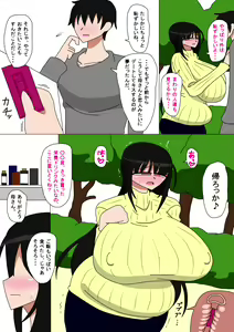 Page 28 of Hikikomori no Okaa-san 2 - preview thumbnail