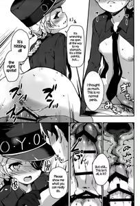 Page 14 of Kousei wa Junchou desu | Congenial Rehabilitation - preview thumbnail