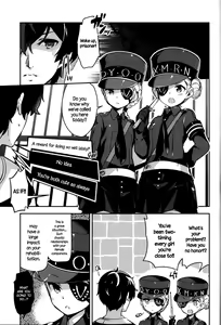Page 2 of Kousei wa Junchou desu | Congenial Rehabilitation - preview thumbnail
