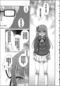 Page 11 of FLYHIGH - preview thumbnail