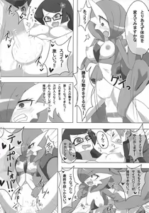 Page 27 of Yamiochi Princess ~Dark is Money~ - preview thumbnail