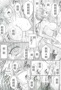 Page 4 of Dorei Kishi II - preview thumbnail