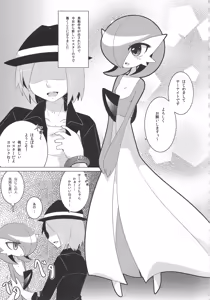 Page 58 of Endless Embrace - preview thumbnail