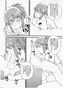 Page 11 of Kudoi-san to Ofuro de Yaritai Houdai - preview thumbnail