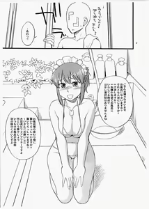 Page 3 of Kudoi-san no Ofuro de Yaritai Houdai - preview thumbnail
