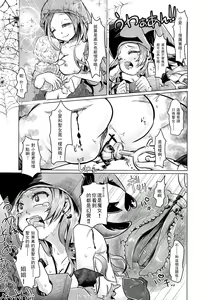Page 17 of Goumon-gu no Shokei Jou ♪ - preview thumbnail