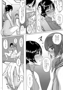 Page 21 of Shinobi no Musume wa Ijiritai Zakari 2 - preview thumbnail