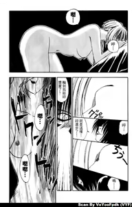 Page 115 of Exorsister Maria 2 | 驅邪修女瑪莉亞 2 - preview thumbnail