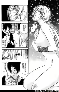 Page 116 of Exorsister Maria 2 | 驅邪修女瑪莉亞 2 - preview thumbnail