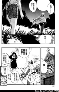 Page 122 of Exorsister Maria 2 | 驅邪修女瑪莉亞 2 - preview thumbnail