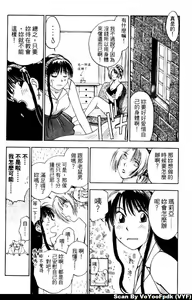 Page 126 of Exorsister Maria 2 | 驅邪修女瑪莉亞 2 - preview thumbnail