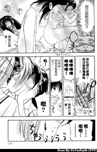 Page 127 of Exorsister Maria 2 | 驅邪修女瑪莉亞 2 - preview thumbnail
