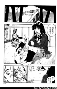 Page 131 of Exorsister Maria 2 | 驅邪修女瑪莉亞 2 - preview thumbnail