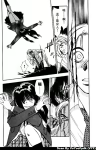 Page 134 of Exorsister Maria 2 | 驅邪修女瑪莉亞 2 - preview thumbnail