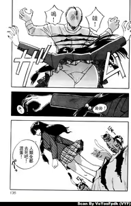Page 135 of Exorsister Maria 2 | 驅邪修女瑪莉亞 2 - preview thumbnail