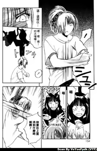 Page 154 of Exorsister Maria 2 | 驅邪修女瑪莉亞 2 - preview thumbnail