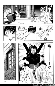 Page 157 of Exorsister Maria 2 | 驅邪修女瑪莉亞 2 - preview thumbnail