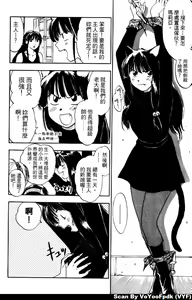 Page 158 of Exorsister Maria 2 | 驅邪修女瑪莉亞 2 - preview thumbnail
