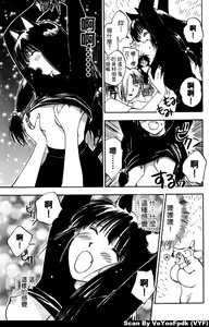 Page 159 of Exorsister Maria 2 | 驅邪修女瑪莉亞 2 - preview thumbnail