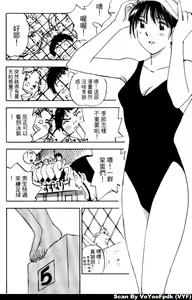 Page 168 of Exorsister Maria 2 | 驅邪修女瑪莉亞 2 - preview thumbnail