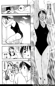 Page 170 of Exorsister Maria 2 | 驅邪修女瑪莉亞 2 - preview thumbnail