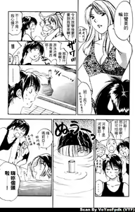 Page 171 of Exorsister Maria 2 | 驅邪修女瑪莉亞 2 - preview thumbnail