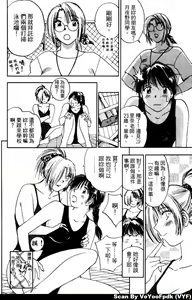 Page 172 of Exorsister Maria 2 | 驅邪修女瑪莉亞 2 - preview thumbnail