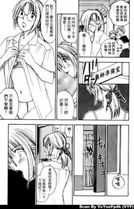 Page 173 of Exorsister Maria 2 | 驅邪修女瑪莉亞 2 - preview thumbnail