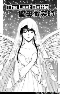 Page 182 of Exorsister Maria 2 | 驅邪修女瑪莉亞 2 - preview thumbnail