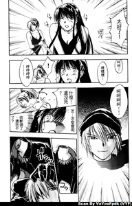 Page 186 of Exorsister Maria 2 | 驅邪修女瑪莉亞 2 - preview thumbnail