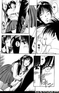 Page 205 of Exorsister Maria 2 | 驅邪修女瑪莉亞 2 - preview thumbnail