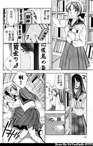 Page 21 of Exorsister Maria 2 | 驅邪修女瑪莉亞 2 - preview thumbnail