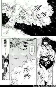 Page 52 of Exorsister Maria 2 | 驅邪修女瑪莉亞 2 - preview thumbnail