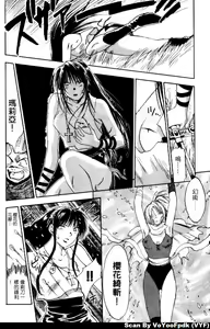 Page 56 of Exorsister Maria 2 | 驅邪修女瑪莉亞 2 - preview thumbnail