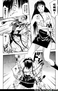 Page 57 of Exorsister Maria 2 | 驅邪修女瑪莉亞 2 - preview thumbnail